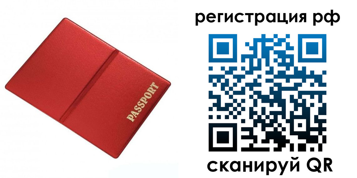 форма 3 в Ржеве