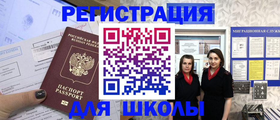 прописка поиск в Ржеве