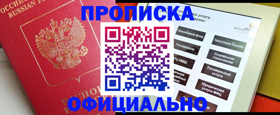 форма 3 в Ржеве